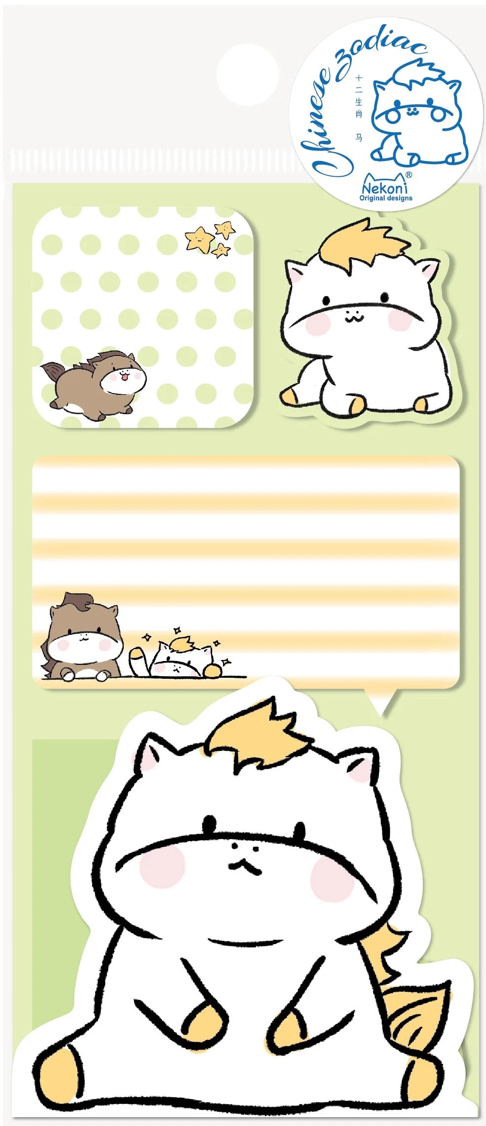 HORSE STICKY NOTES