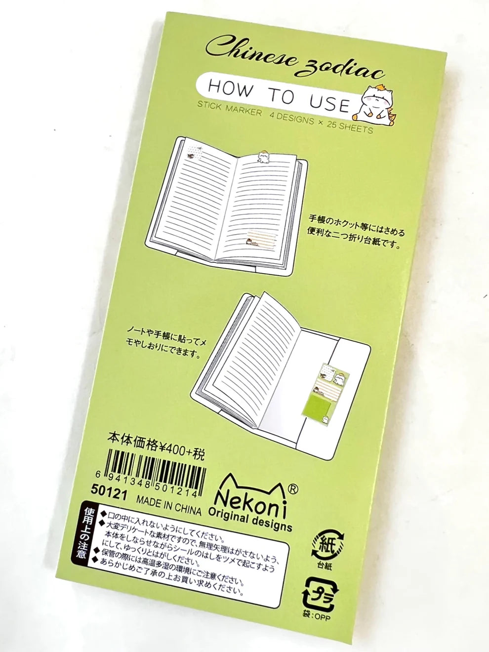 HORSE STICKY NOTES