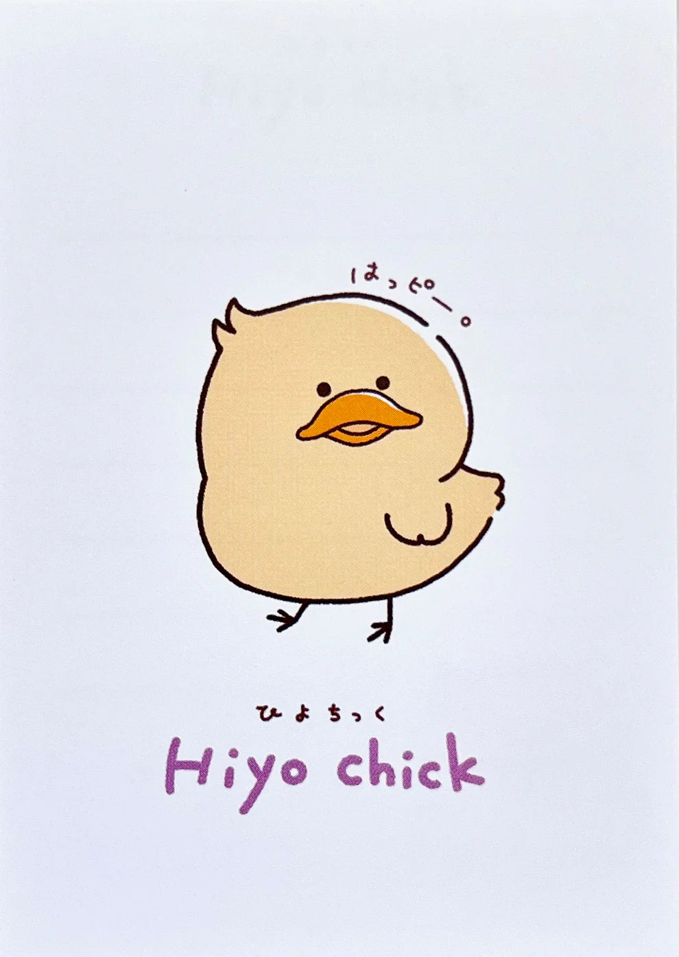 Hiyo Chick Mini Notepad
