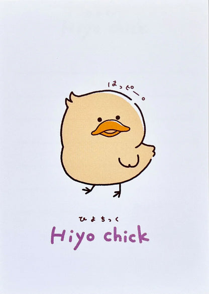 Hiyo Chick Mini Notepad