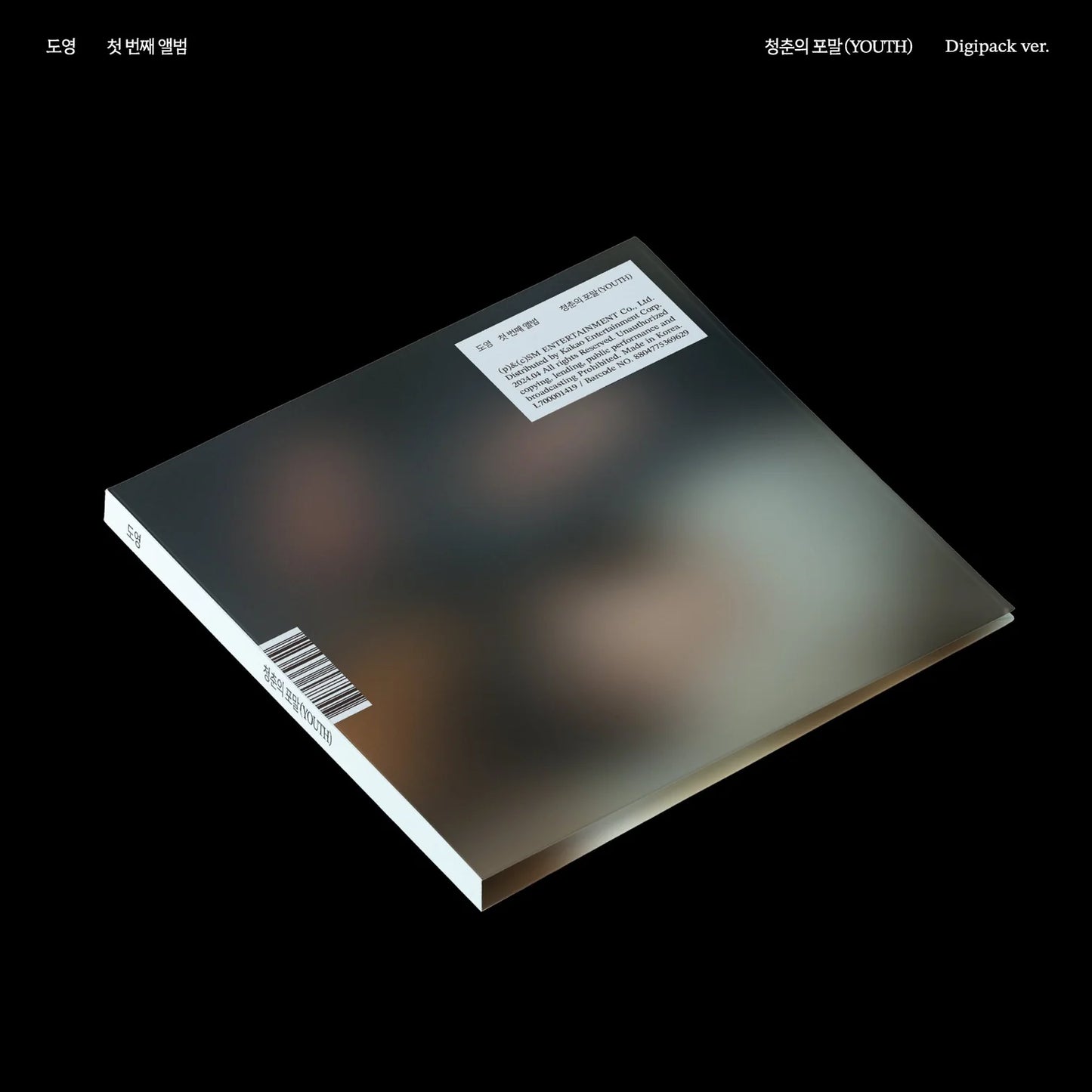DOYOUNG (도영) 1ST ALBUM - [청춘의 포말 (YOUTH)] (DIGIPACK VER.)