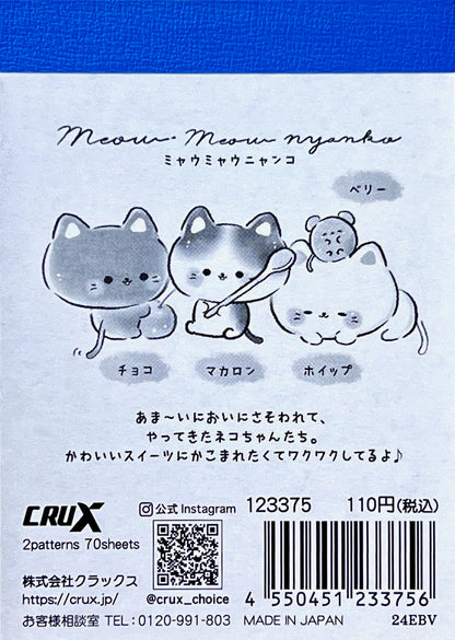 Ice cream Animals Mini Notepad