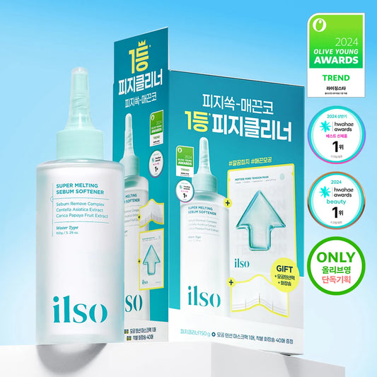 [Ilso] Super Melting Sebum Softener 150ml Set (+Cotton Pad 40P+Pore Tension Mask Sheet 1ea)