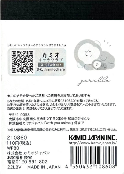 Kamio Gorilla Mini Notepad
