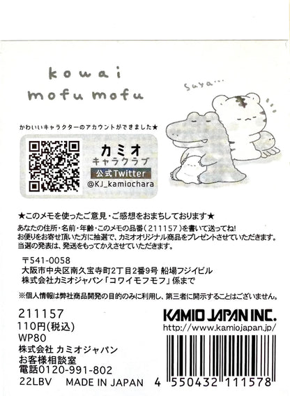 Kamio Ima Animals Mini Notepad