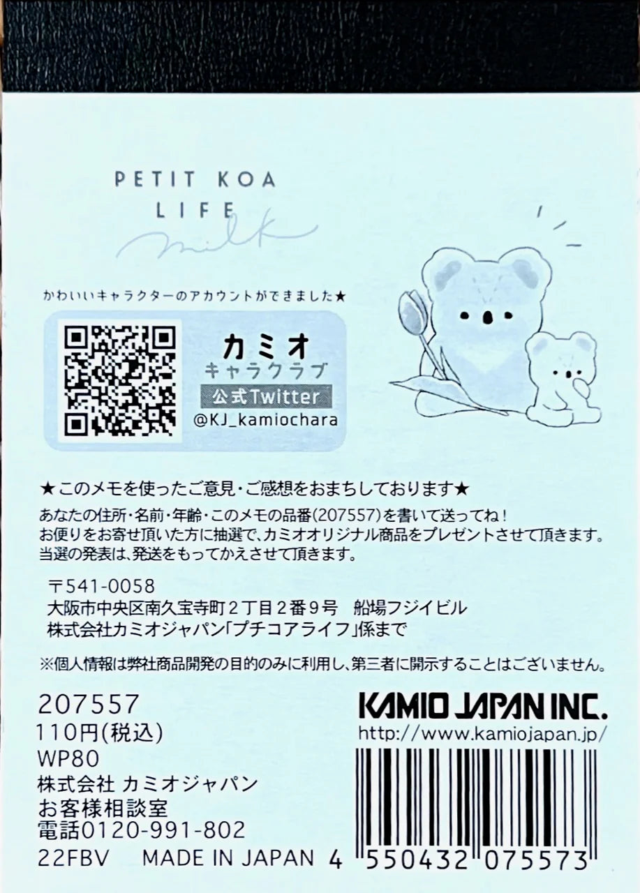 Koala Mini Notepad