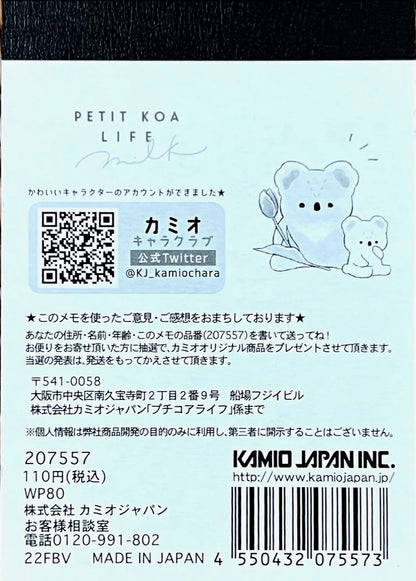 Koala Mini Notepad