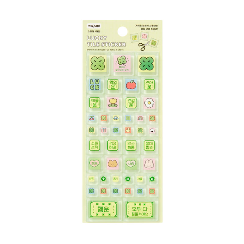 Lucky Tile Sticker