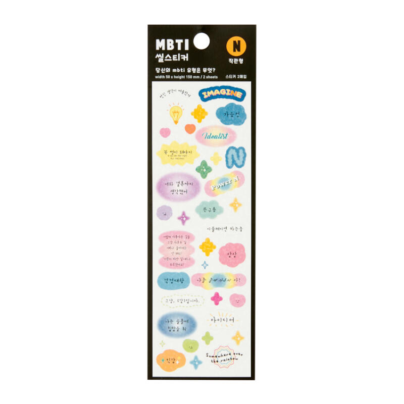 MBTI Seal Sticker