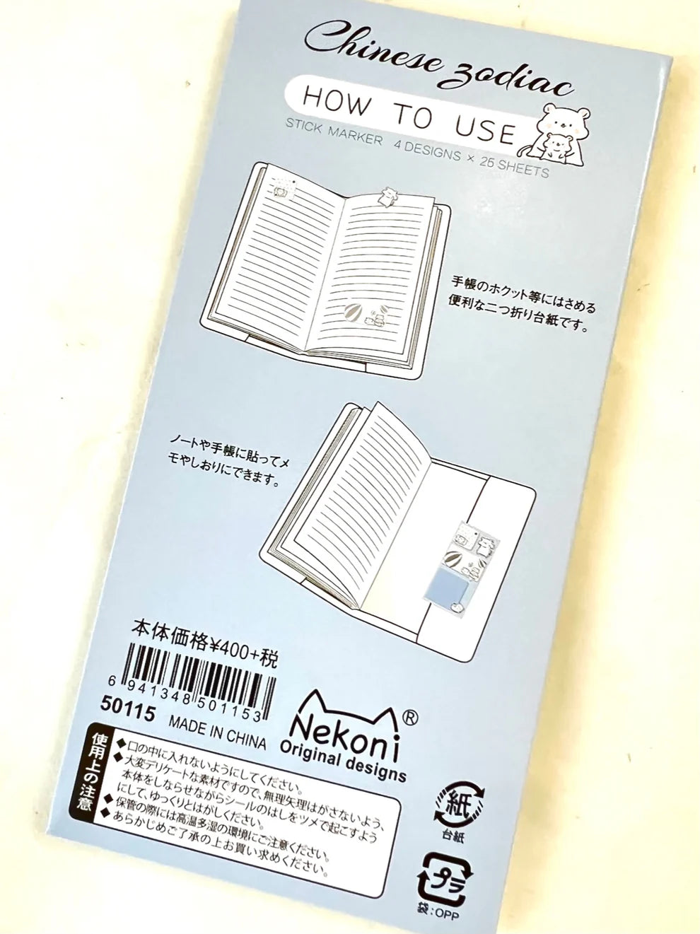 MOUSE STICKY NOTES