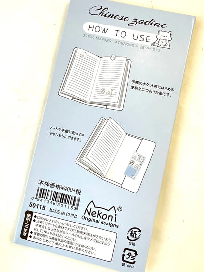 MOUSE STICKY NOTES