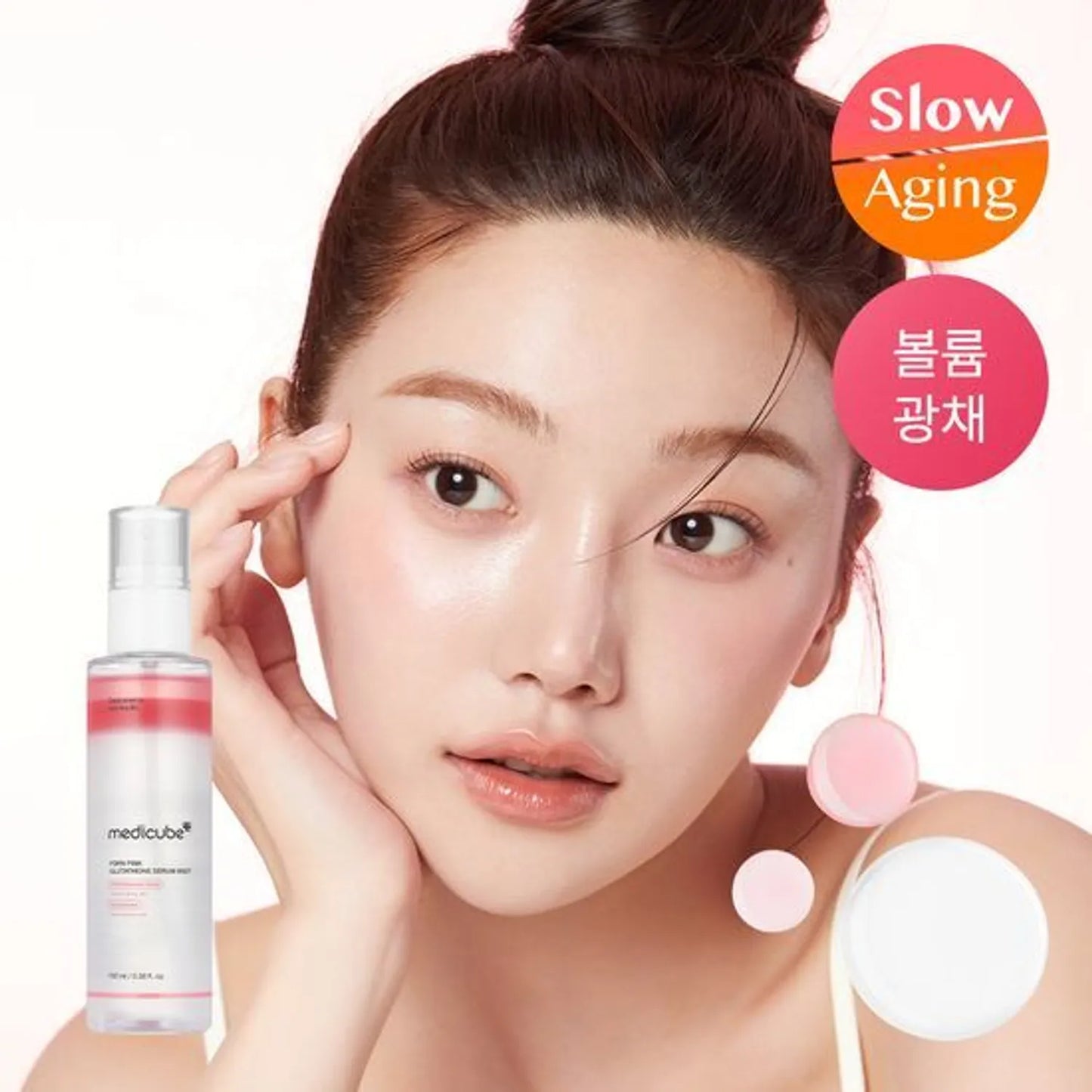 [Medicube PDRN Pink Glutathione Serum Mist 100ml]
