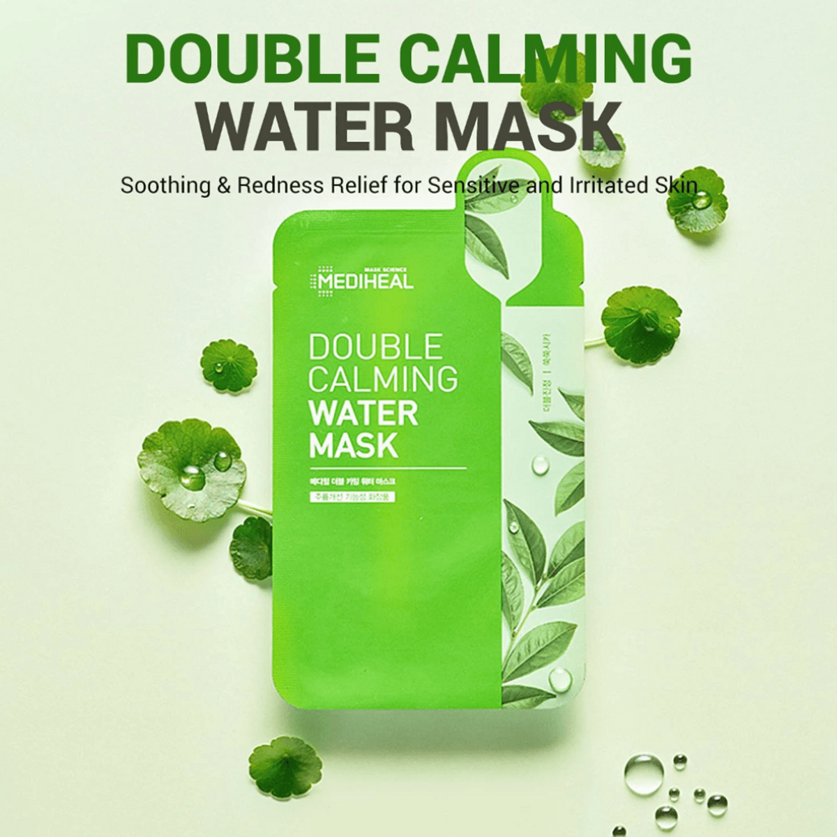 [Mediheal] Essence Variety Facial Sheet Masks