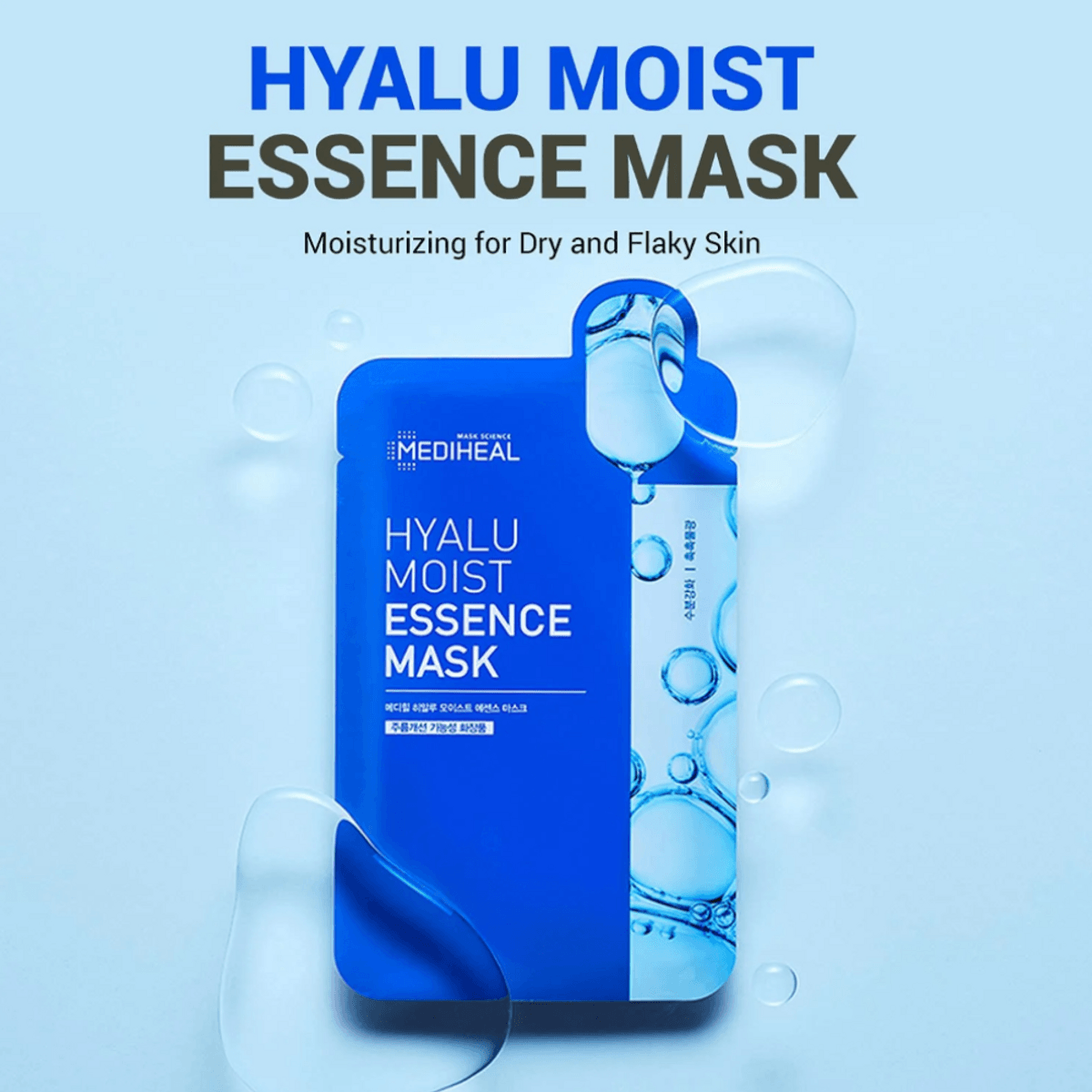 [Mediheal] Essence Variety Facial Sheet Masks