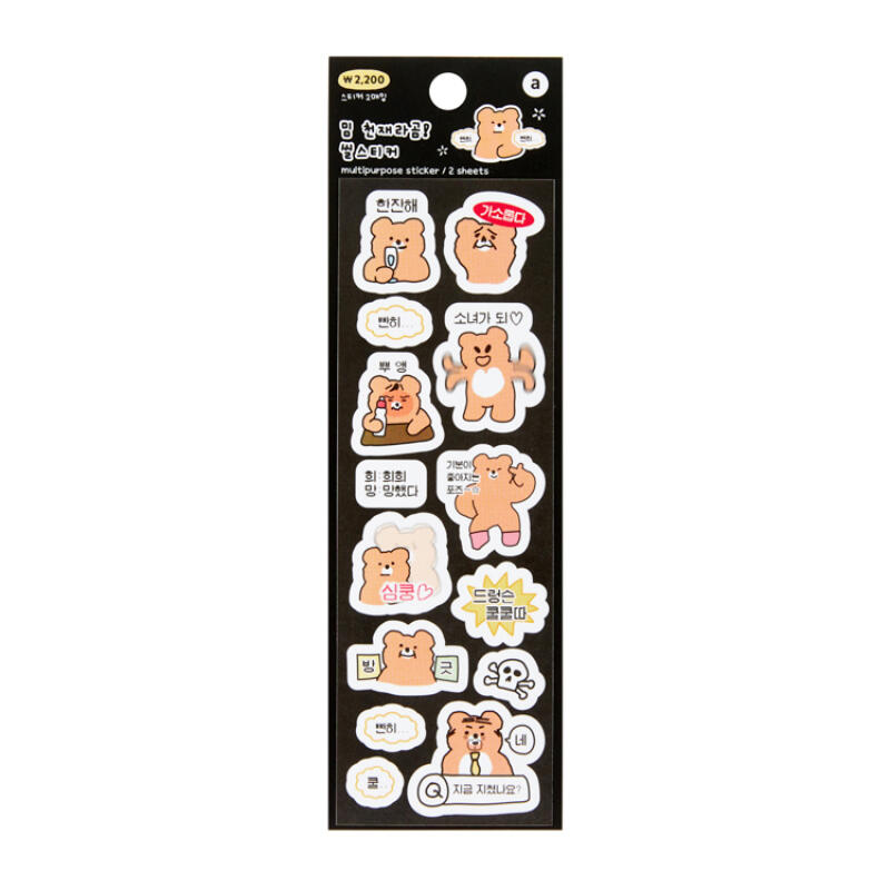 Meme Genius Bear Seal Sticker