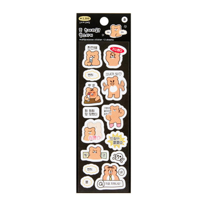 Meme Genius Bear Seal Sticker
