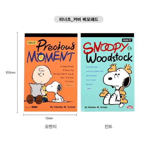 PEANUTS SNOOPY COVER MEMO PAD