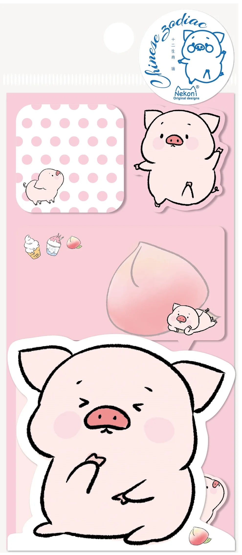 PINK PIG STICKY NOTES