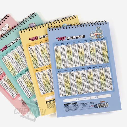 POKEMON THICK UNLINED NOTEBOOK