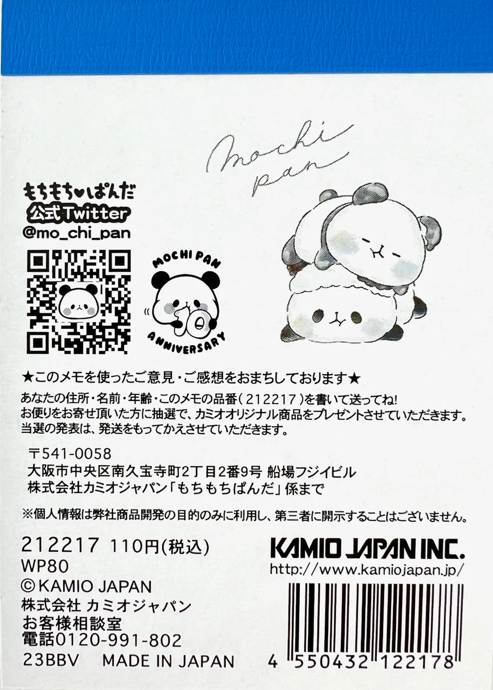 Panda Party Mini Notepad