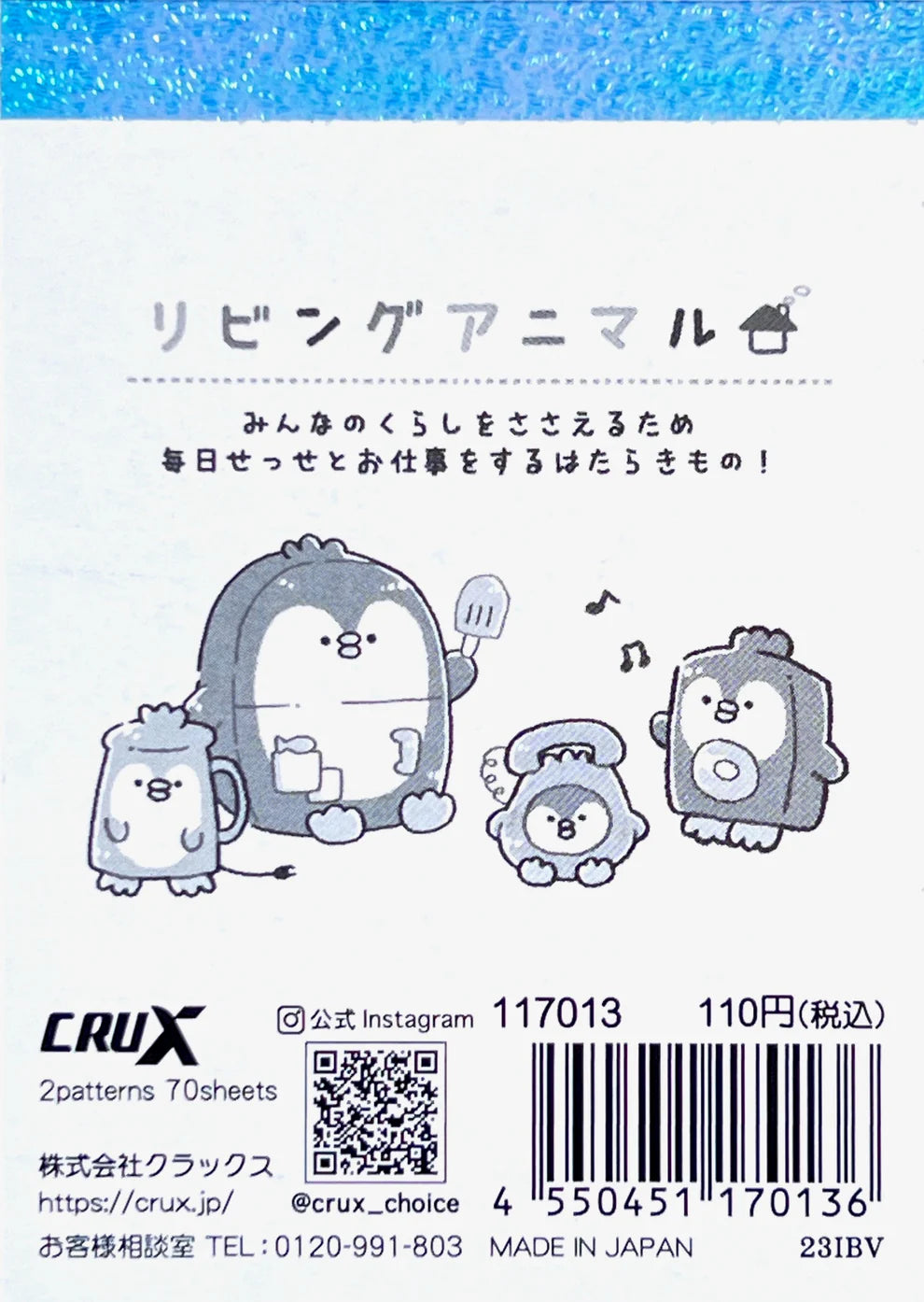 Penguin Home Mini Notepad