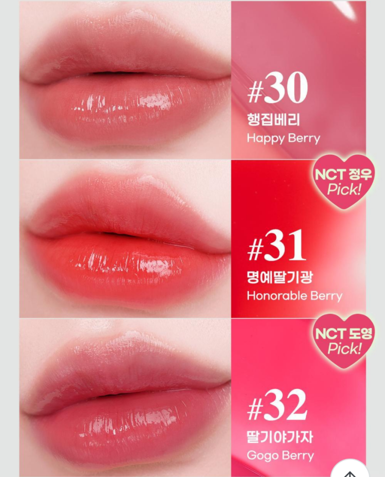 [Peripera] Ink Mood Glowy Tint