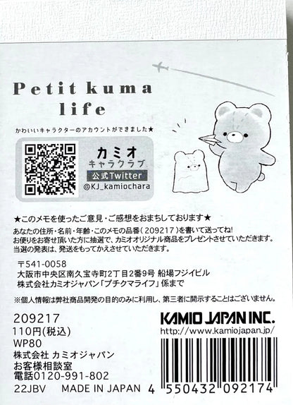 Petit Kuma Bear Cloud Life Mini Notepad