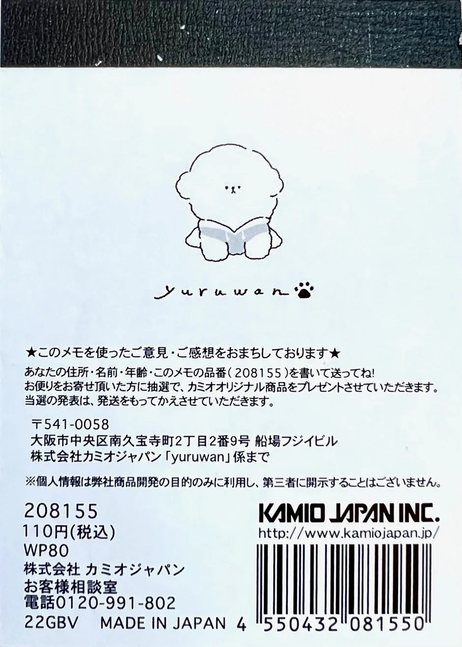 Poodle Dog Yuruwan Chirashi Mini Notepad