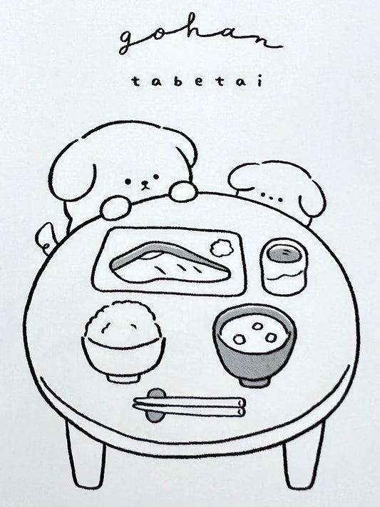 Puppy Dinner Gohan Tabetai Mini Note Pad