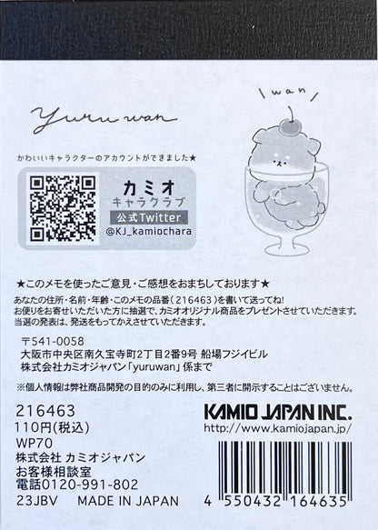 Puppy Dog Dessert Yuru Wan Dreamy Prevision Mini Notepad