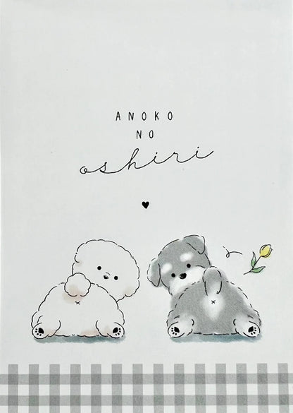 Puppy Dog Poodle Mini Notepad