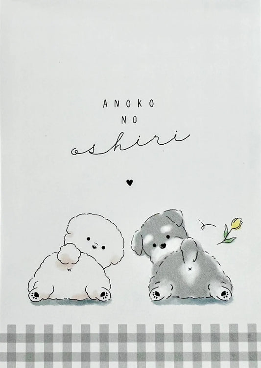 Puppy Dog Poodle Mini Notepad