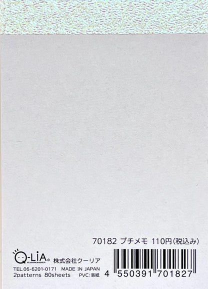 Q-Lia Shugou Puppy Dogs Mini Notepad