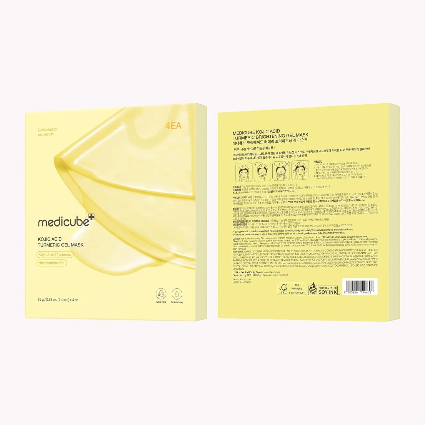 [MEDICUBE] Kojic Acid Turmeric Brightening Gel Mask