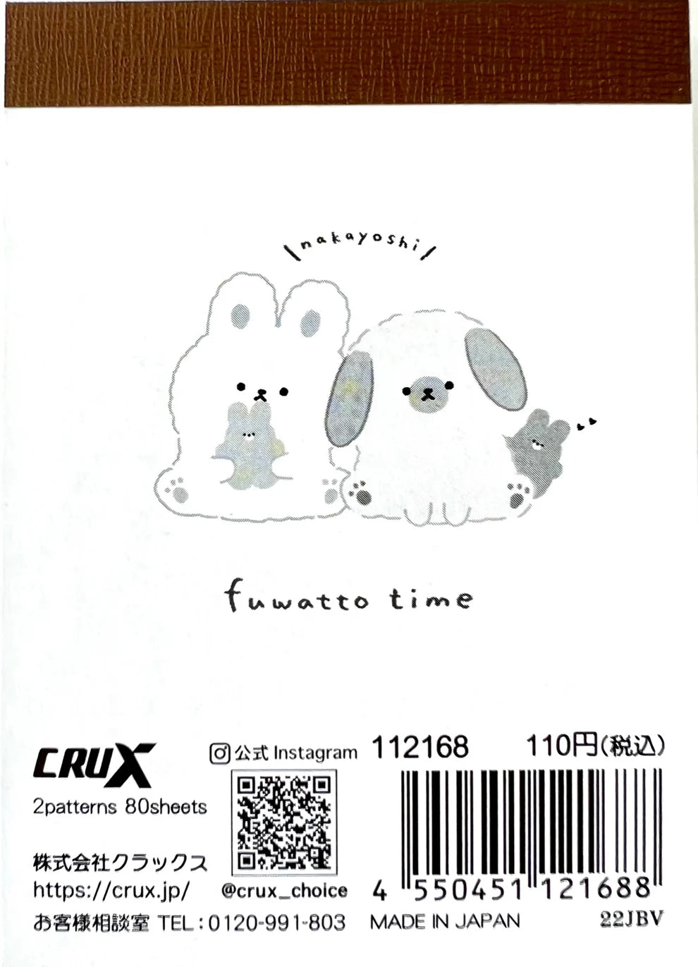Rabbit Mini Notepad