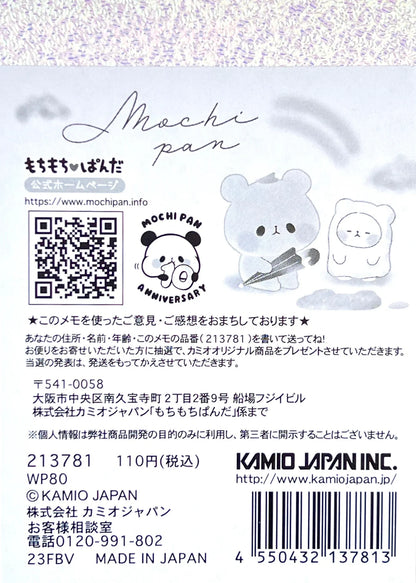 Rain Day Animals Mini Notepad