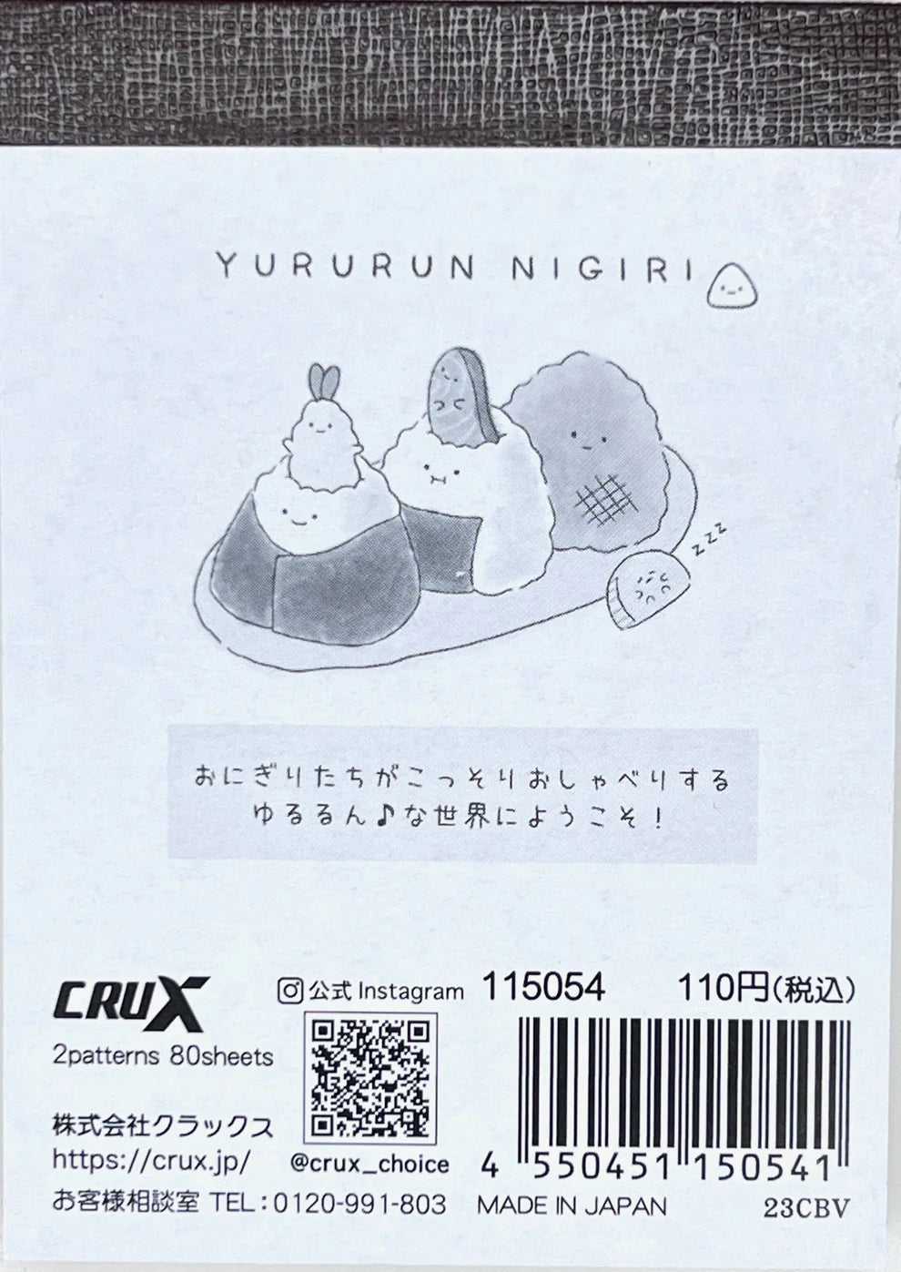 Rice Ball Buddy Mini Notepad