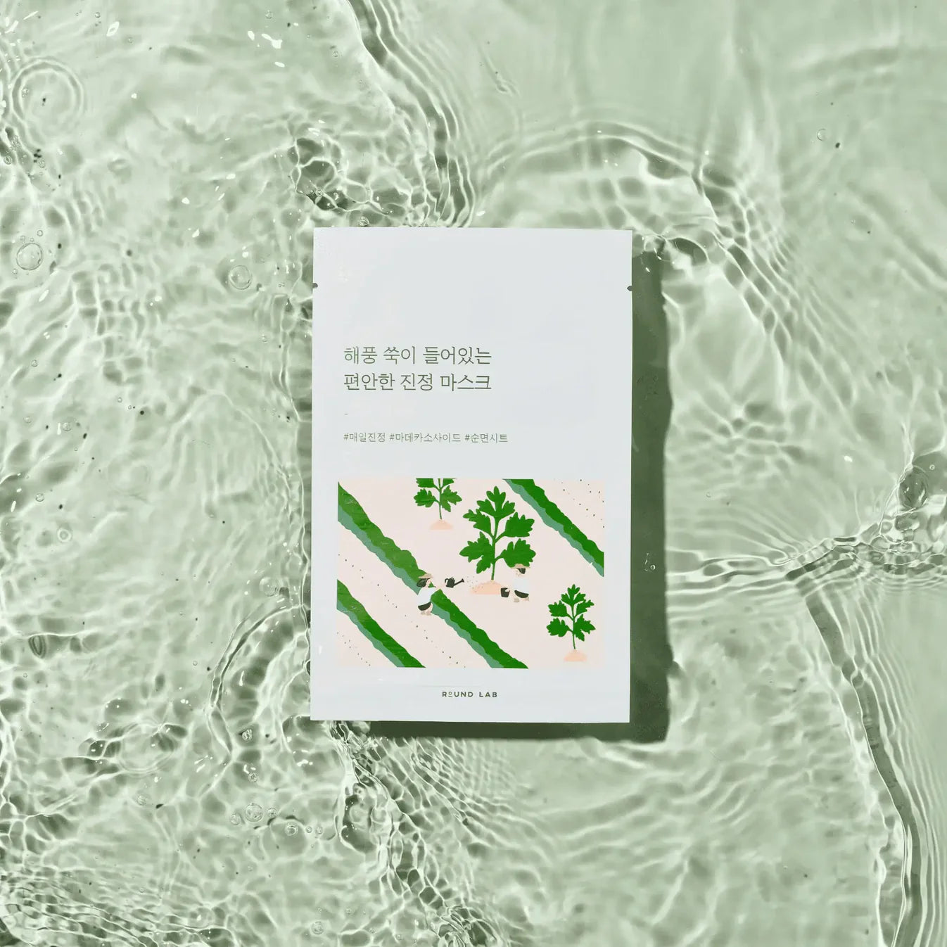 [Round Lab] Mugwort Calming Sheet Mask