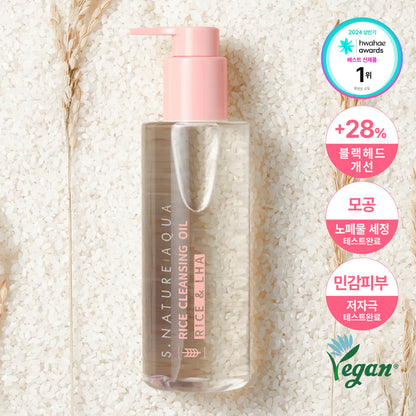 [S. Nature] Aqua Rice Cleansing Oil