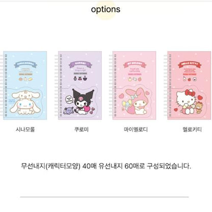 SANRIO DOUBLE NOTEBOOK