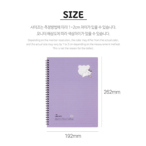 SLEEPING DOG PP RULED NOTEBOOK