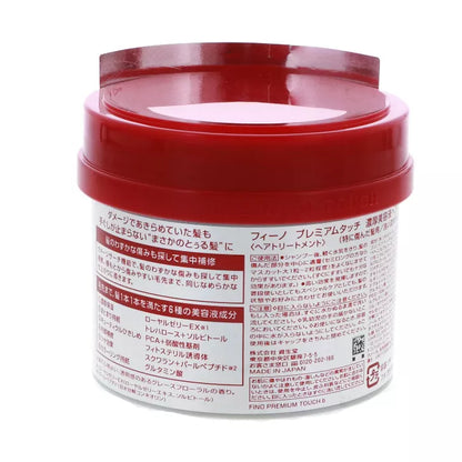 [Shiseido] Fino Premium Touch Hair Mask