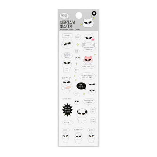 Sunglasses Cat Seal Sticker