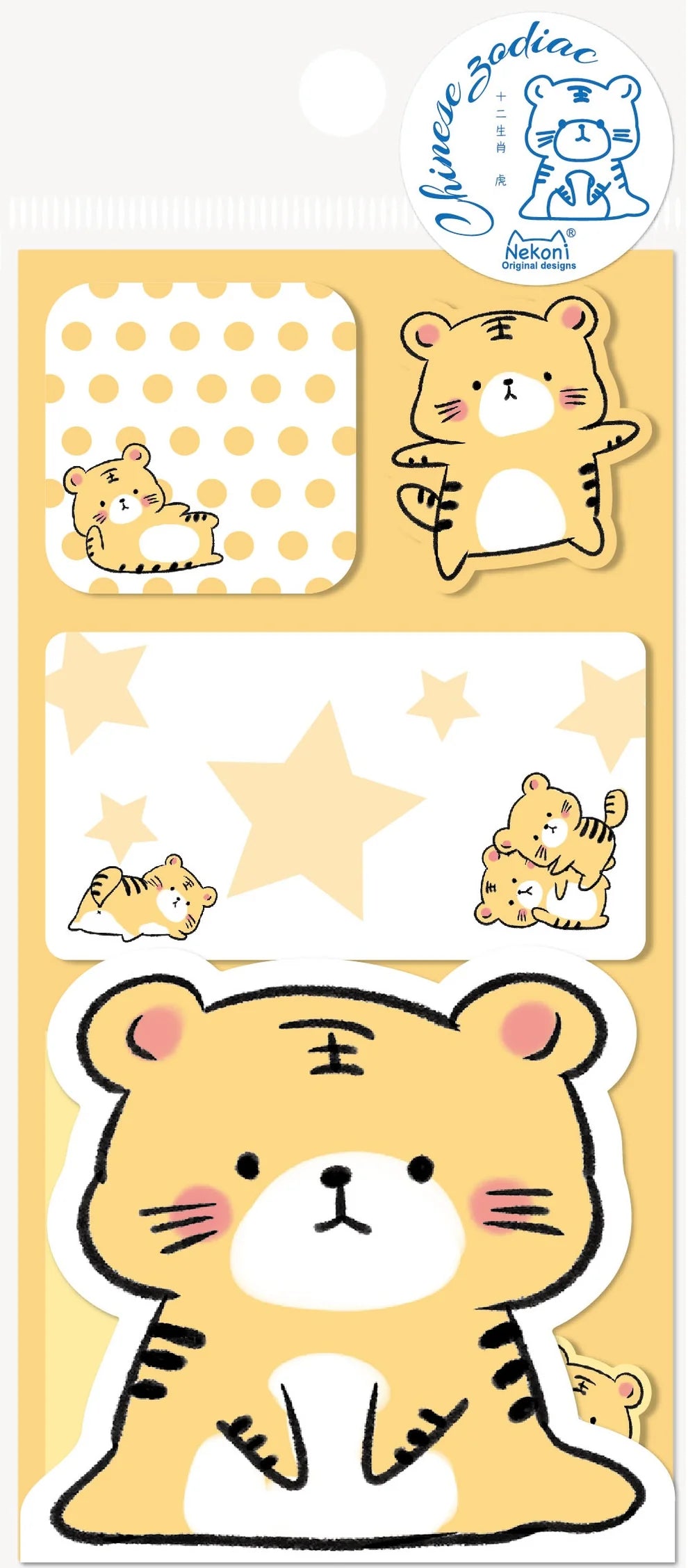 TIGER STICKY NOTES