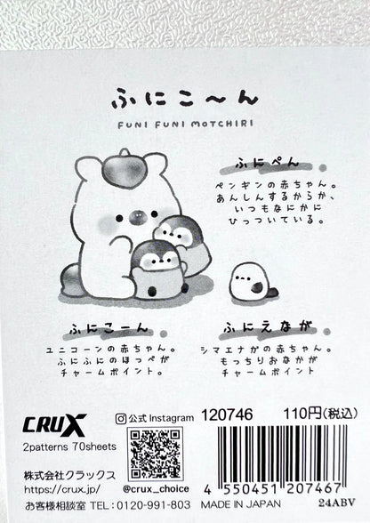 Unicorn & Friends Funi Funi Motchiri Mini Notepad