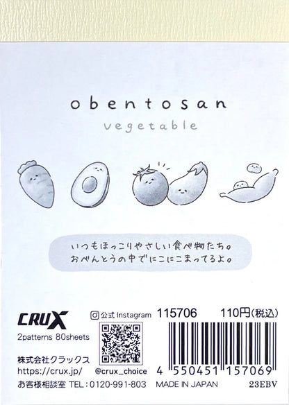 Vegetable Baby Mini Notepad