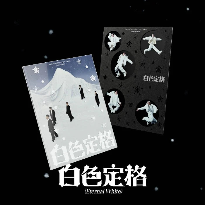 WAYV (웨이션브이) Winter Special Album - [白色定格 (Eternal White)] (Photo Book Ver.