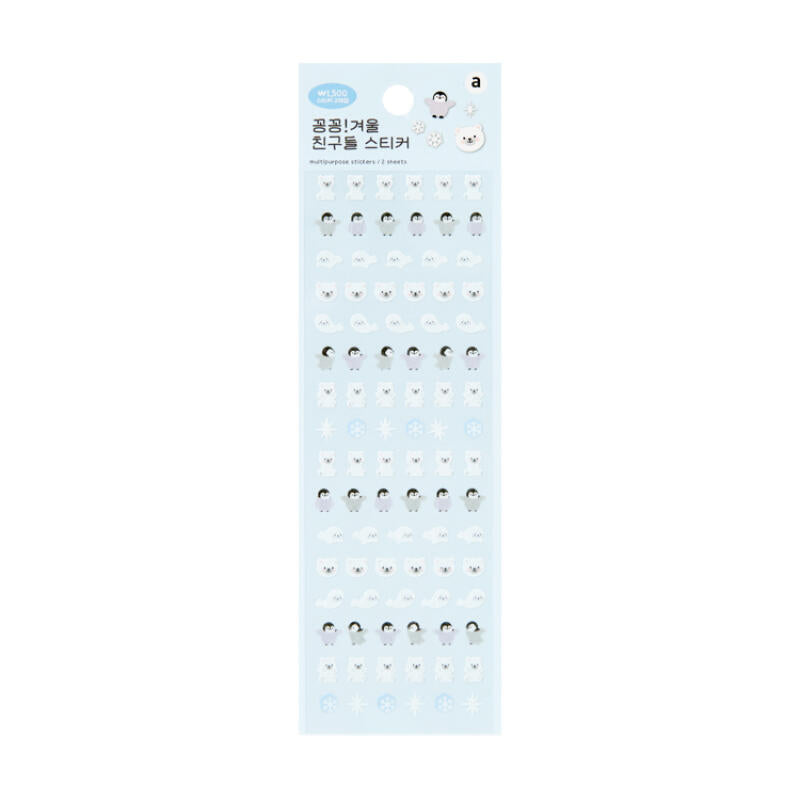Winter Friends Masking Seal Sticker