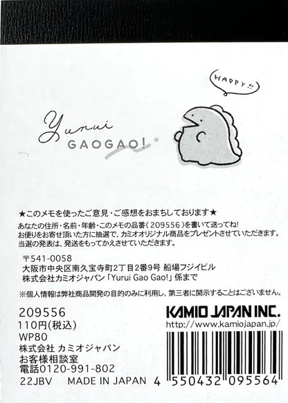 Yurui Gao Gao Dinosaur Mini Notepad