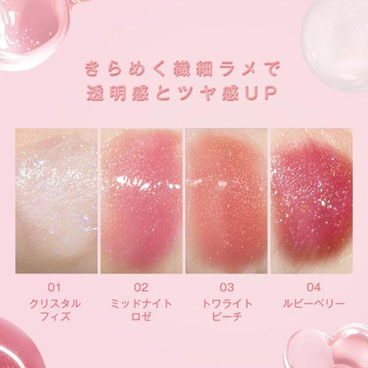 [Daisy Doll] Jewelry Syrup Gloss